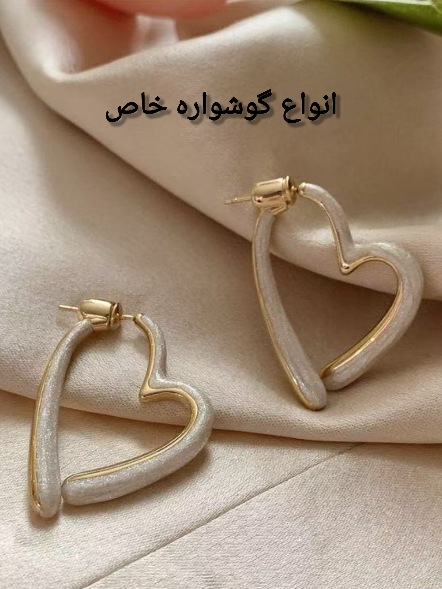 انواع گوشواره
