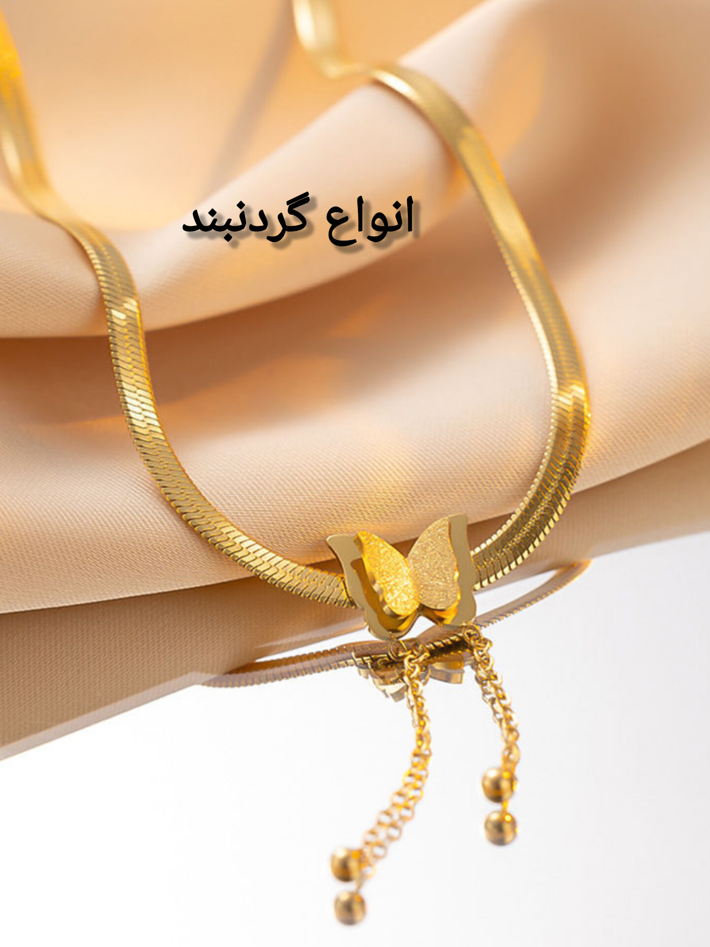 انواع گردنبند